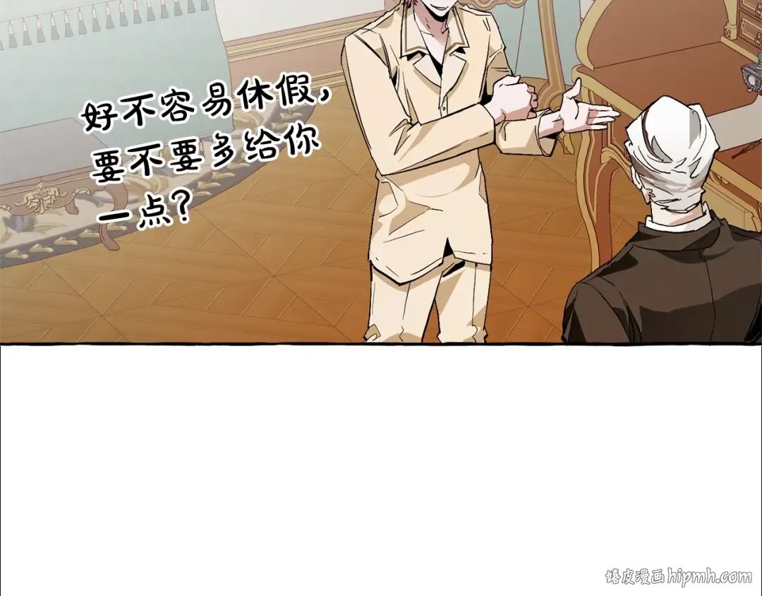第38话 可不能让他们小看了 第64页