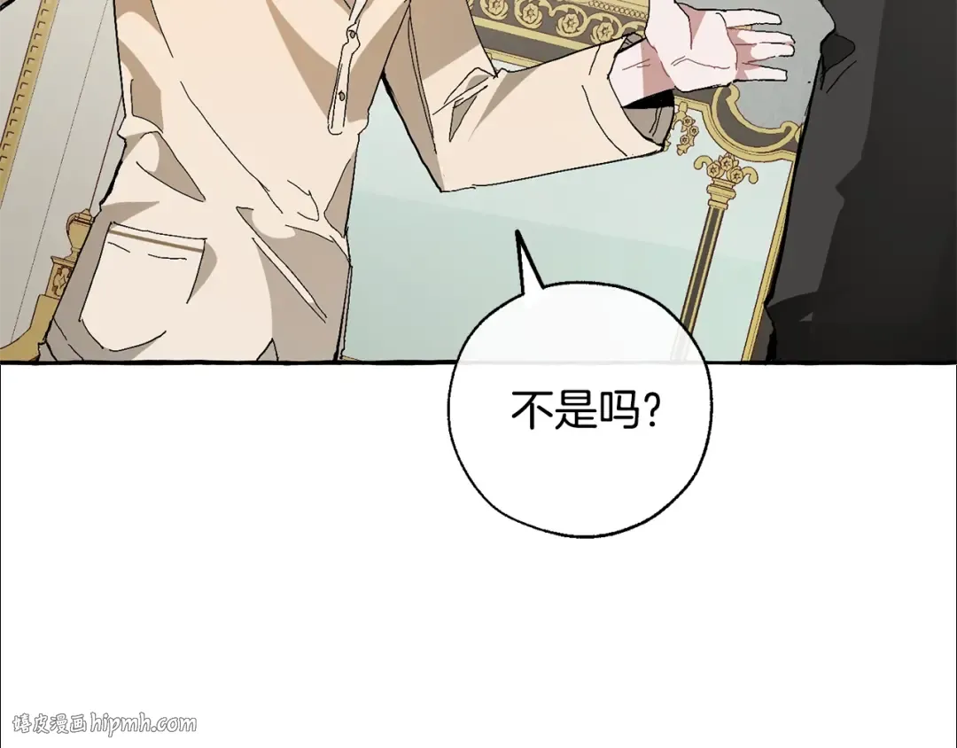 第38话 可不能让他们小看了 第72页