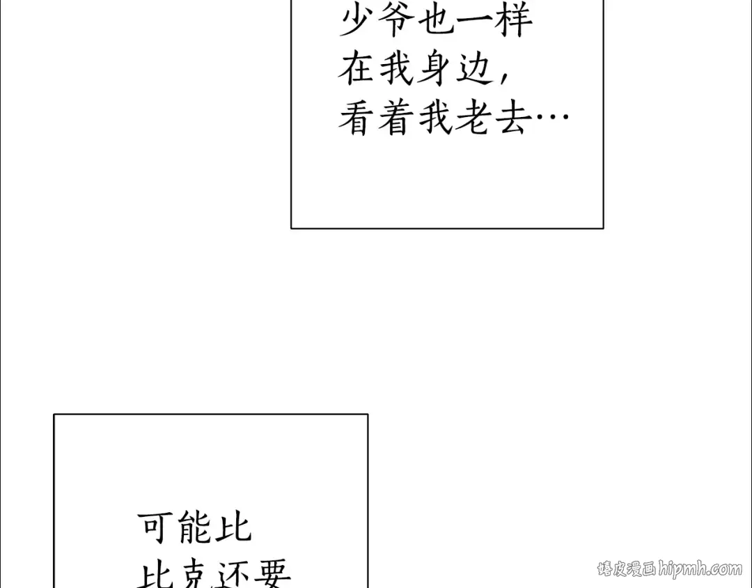 第38话 可不能让他们小看了 第80页