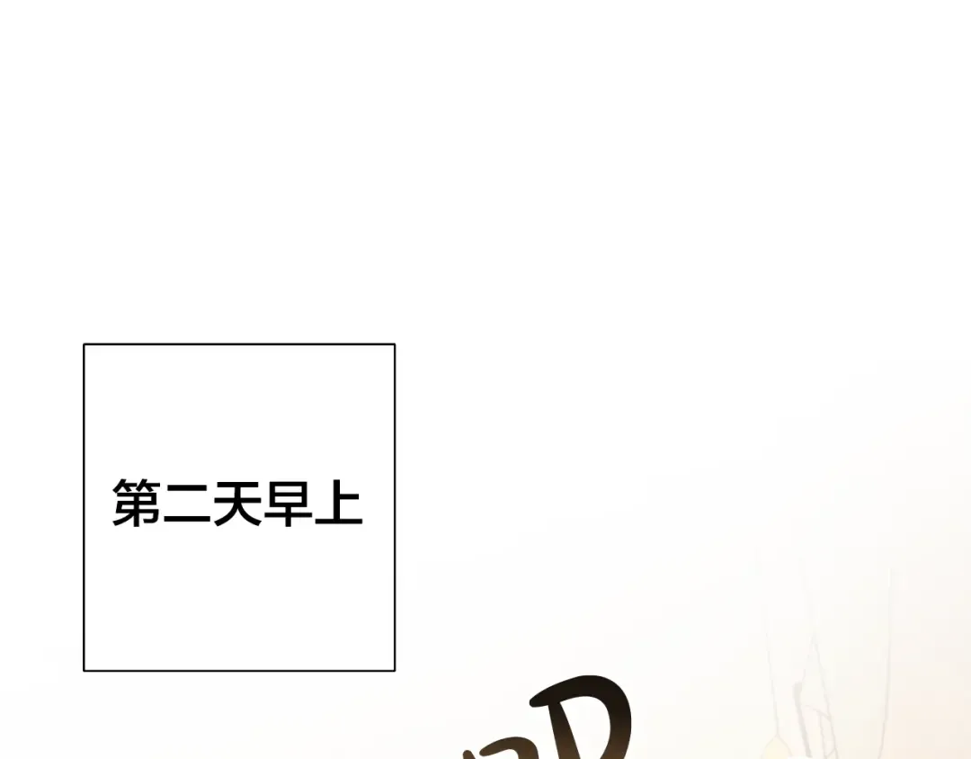第38话 可不能让他们小看了 第92页