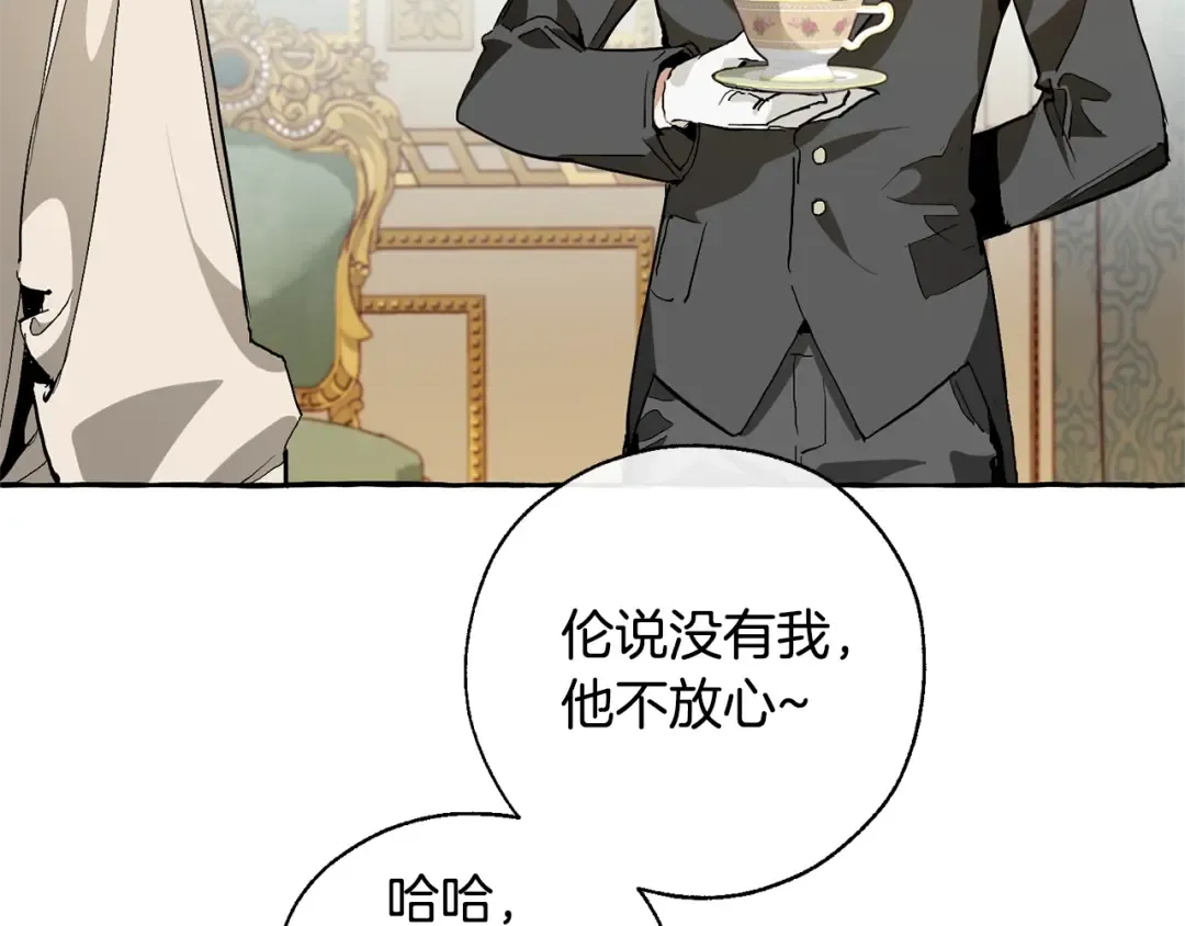 第38话 可不能让他们小看了 第99页
