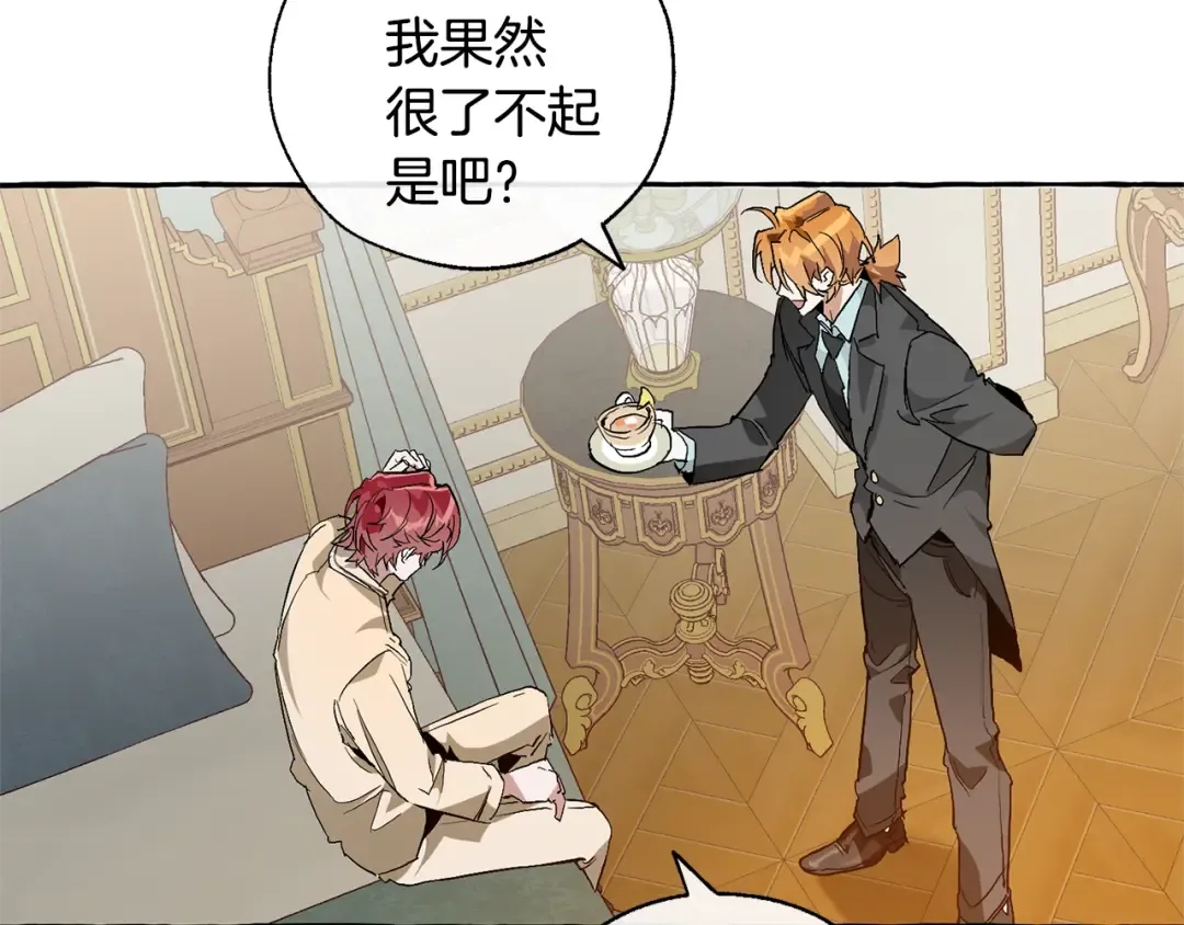 第38话 可不能让他们小看了 第100页