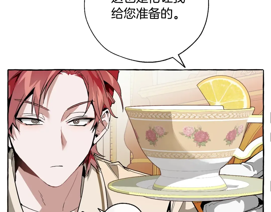 第38话 可不能让他们小看了 第102页