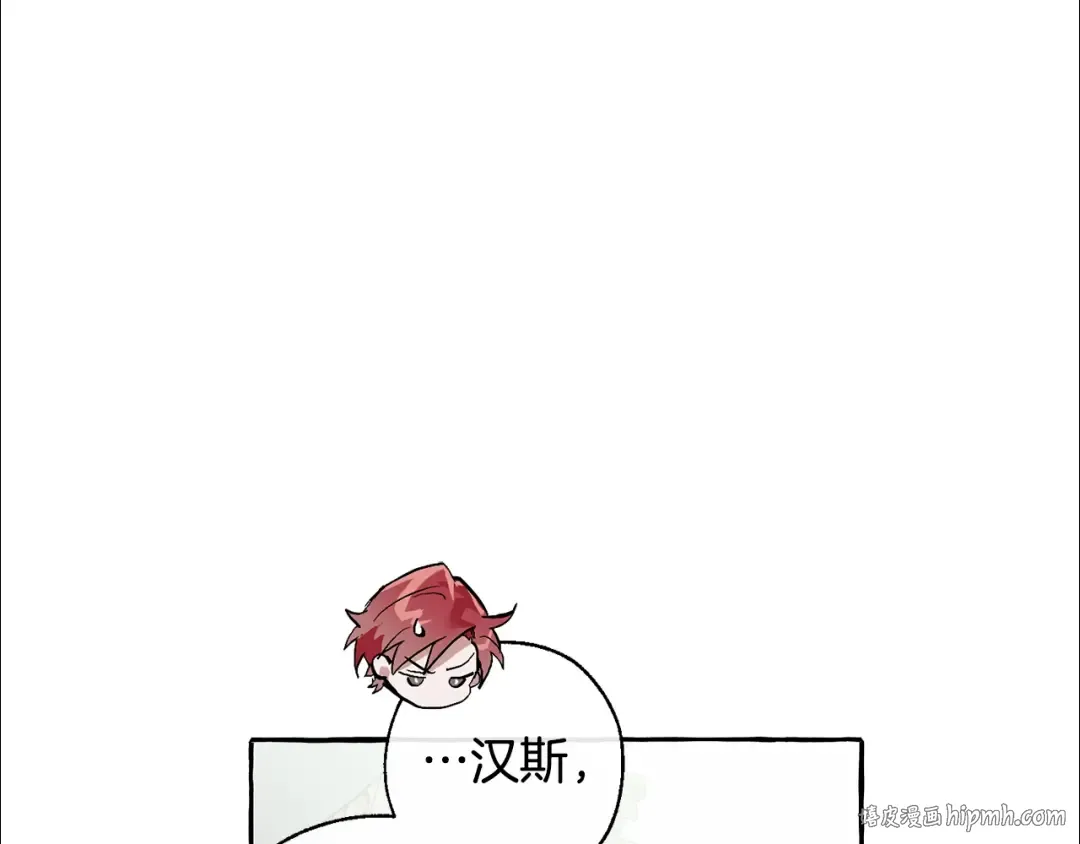 第38话 可不能让他们小看了 第104页