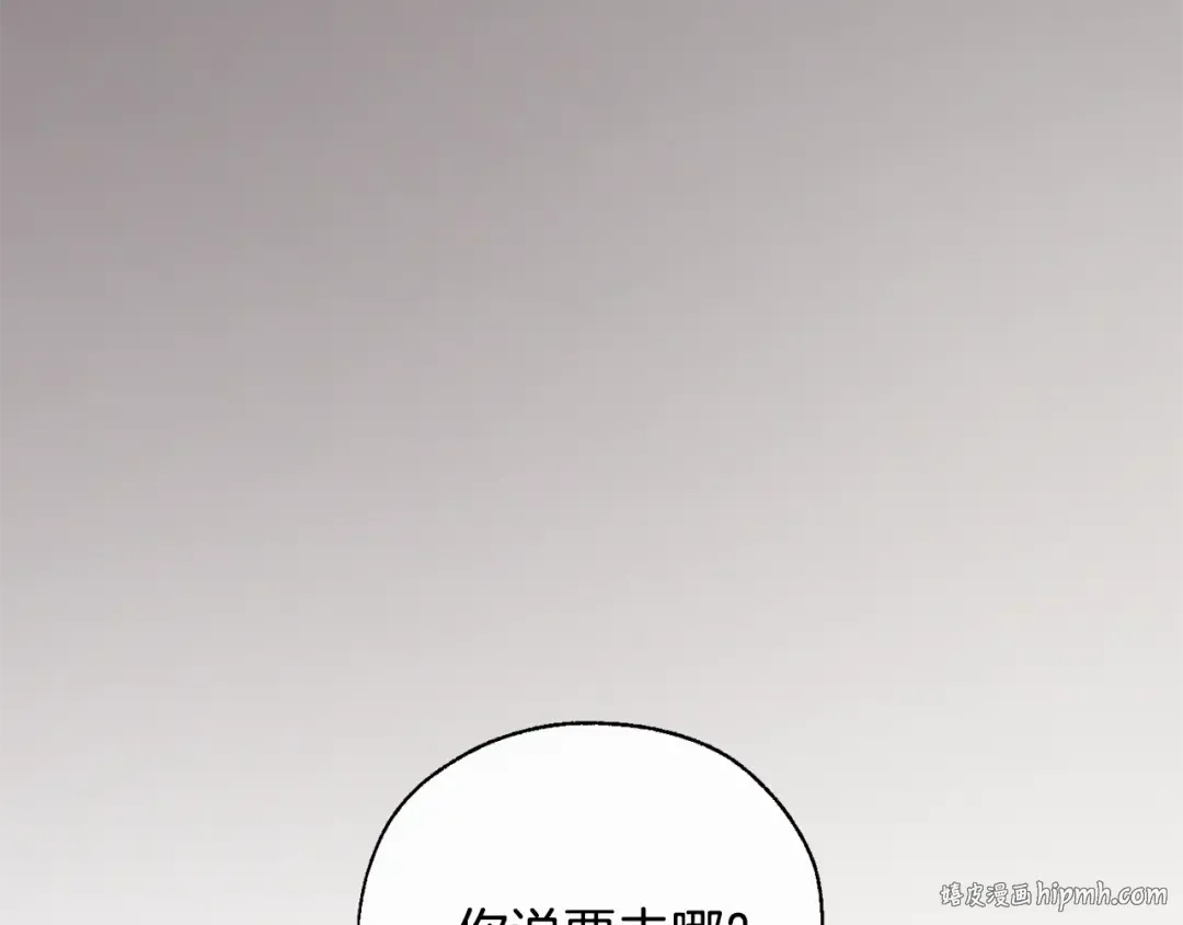 第38话 可不能让他们小看了 第112页