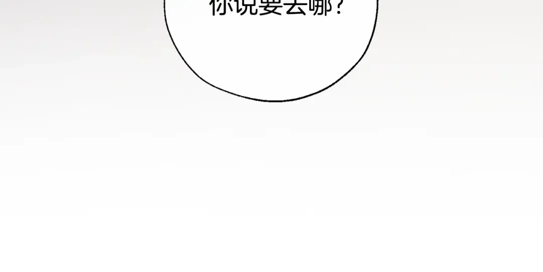 第38话 可不能让他们小看了 第113页