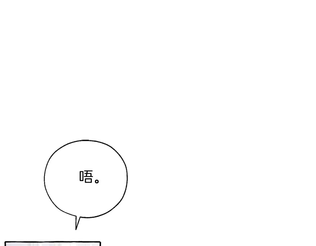 第38话 可不能让他们小看了 第114页