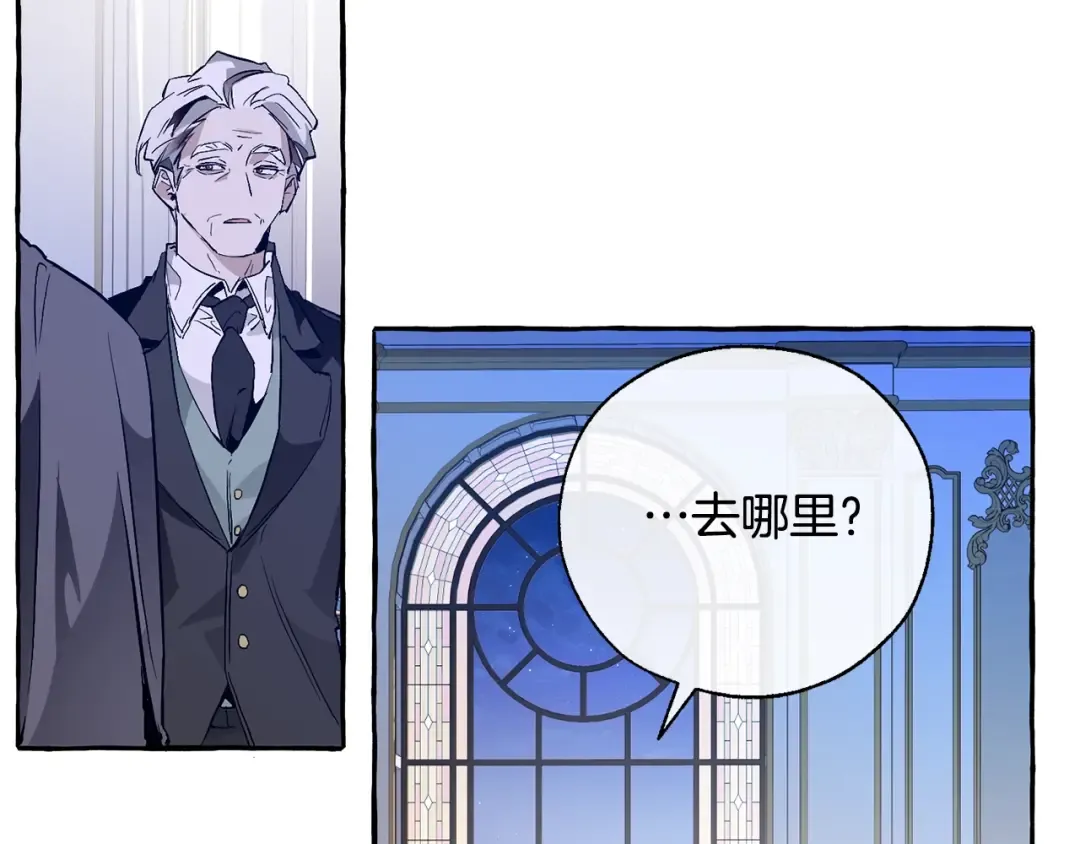 第38话 可不能让他们小看了 第115页