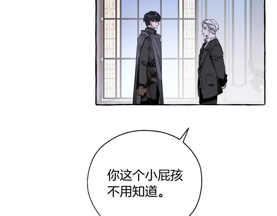 第38话 可不能让他们小看了 第116页