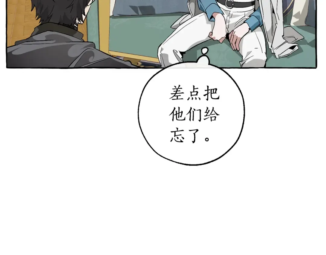 第38话 可不能让他们小看了 第143页