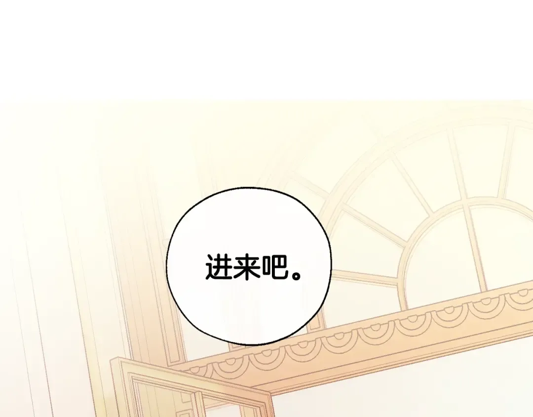 第38话 可不能让他们小看了 第156页