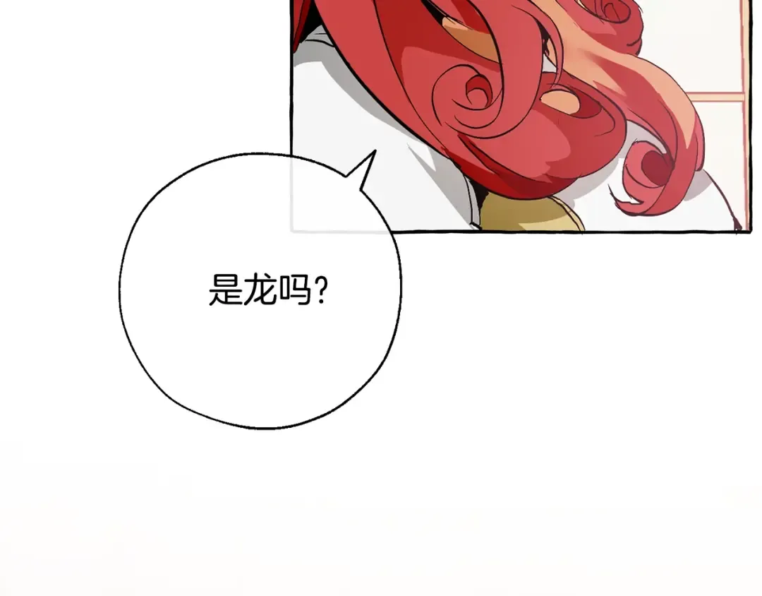 第38话 可不能让他们小看了 第161页