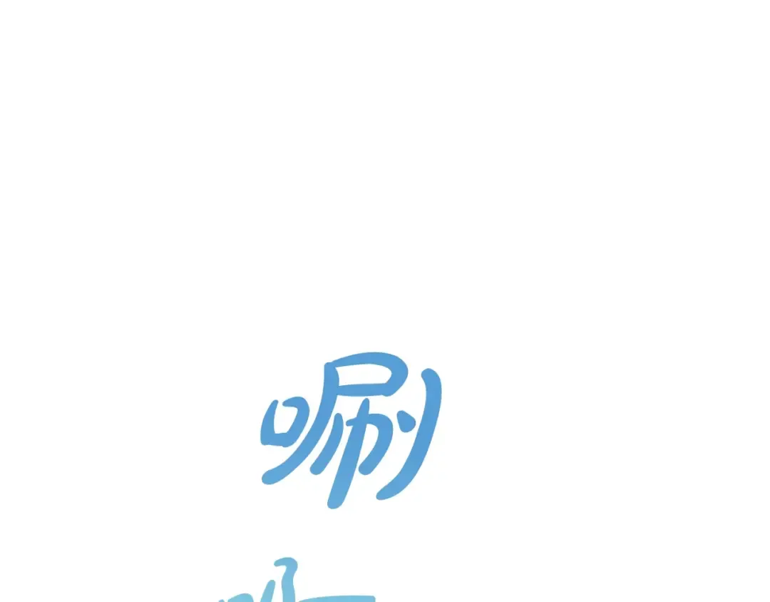 第39话 有客人想见您 第27页