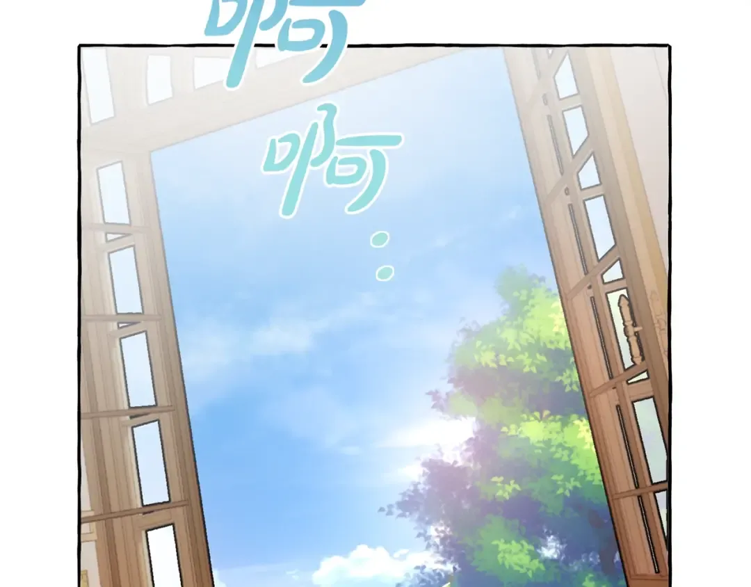 第39话 有客人想见您 第28页