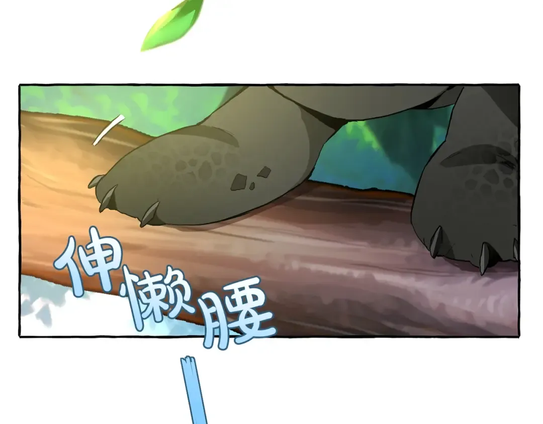 第39话 有客人想见您 第30页