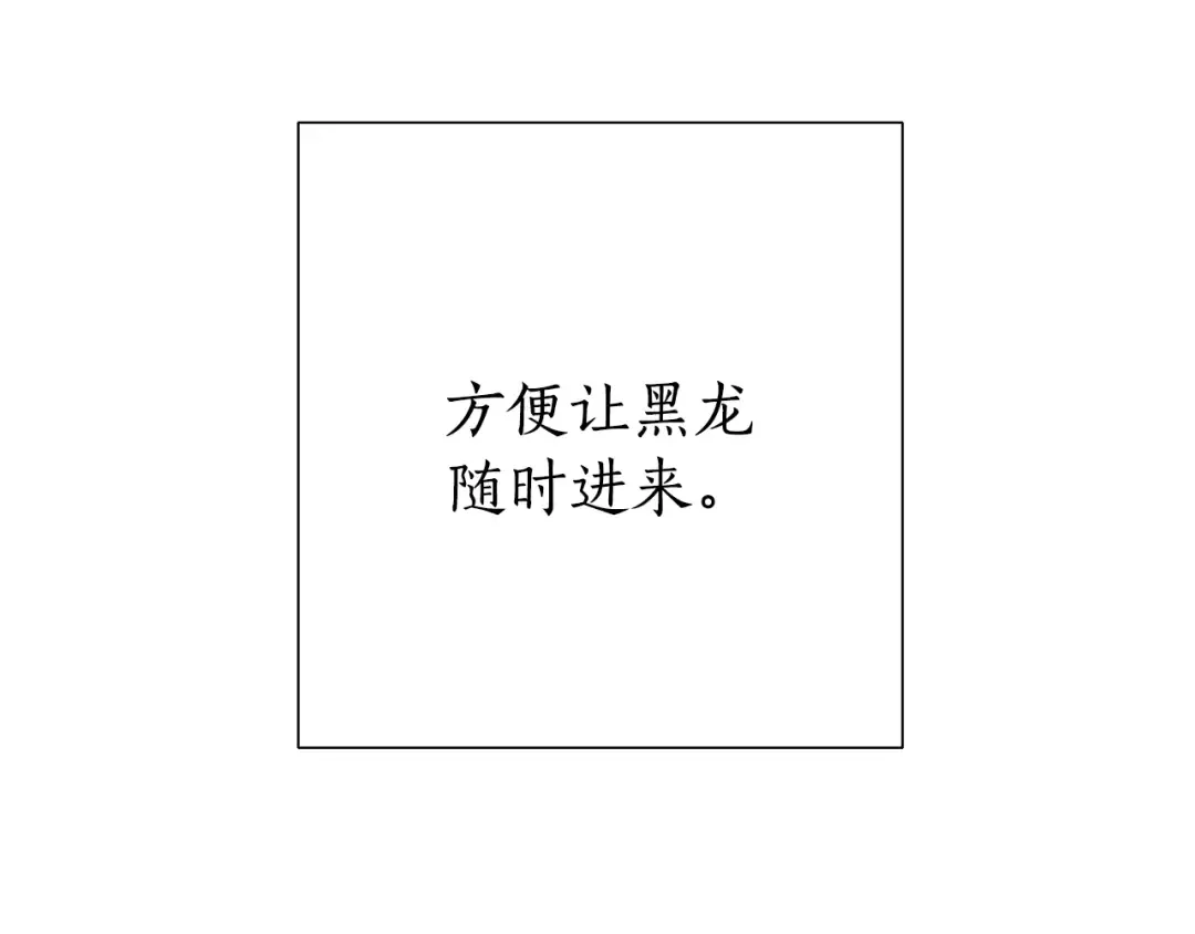 第39话 有客人想见您 第33页