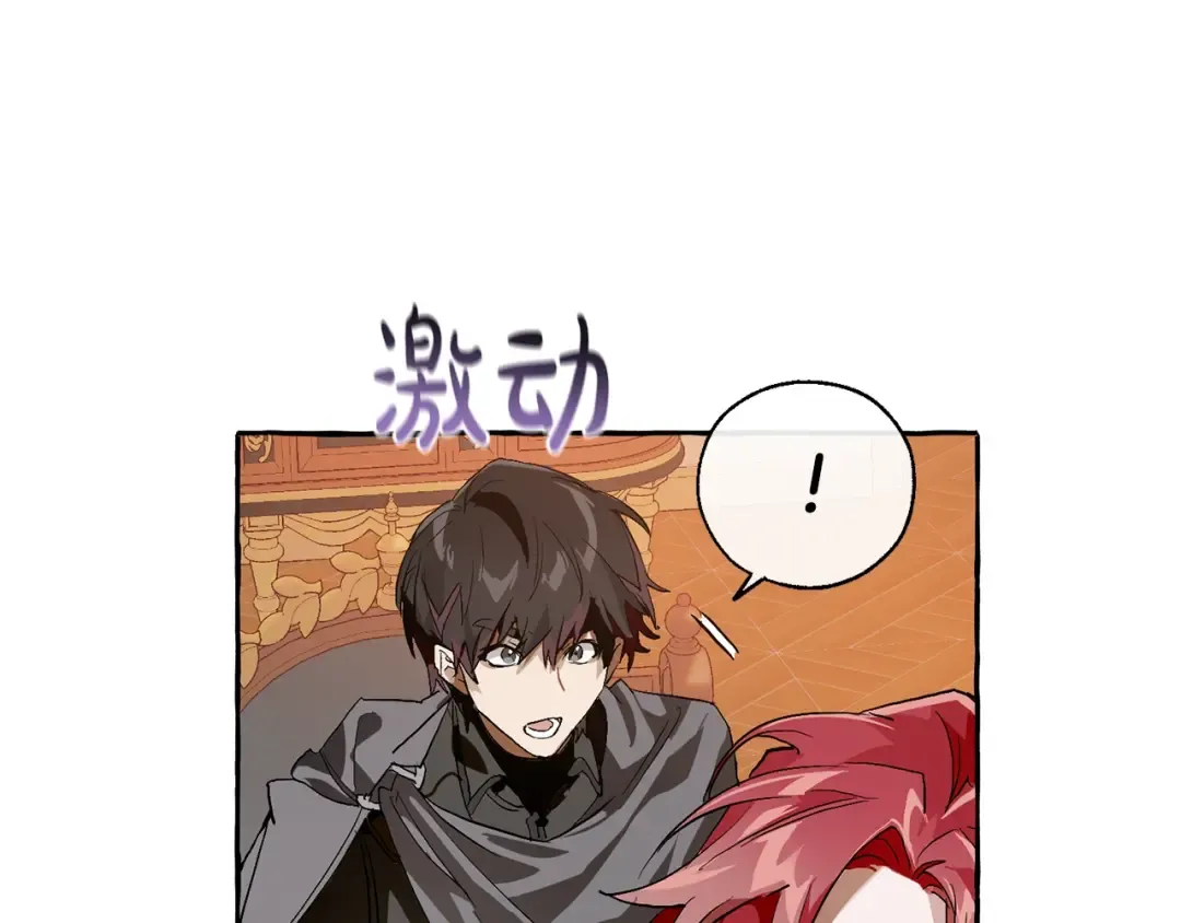 第39话 有客人想见您 第67页