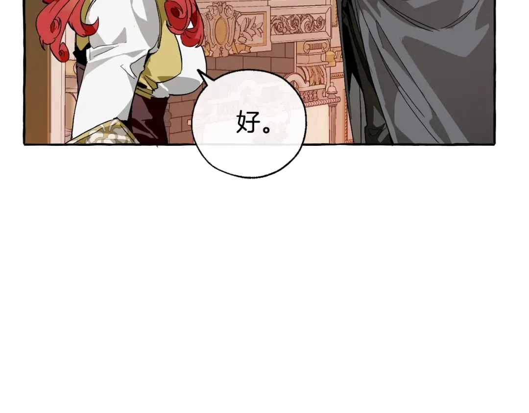 第39话 有客人想见您 第79页