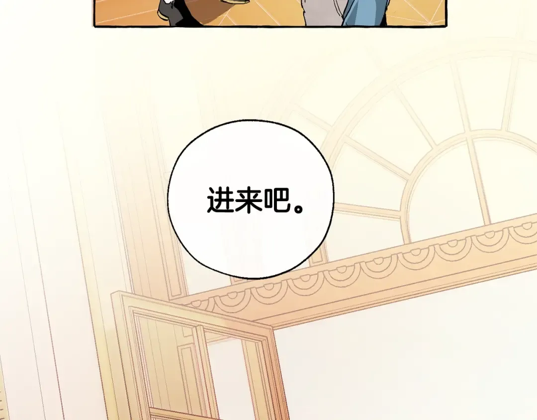 第39话 有客人想见您 第91页