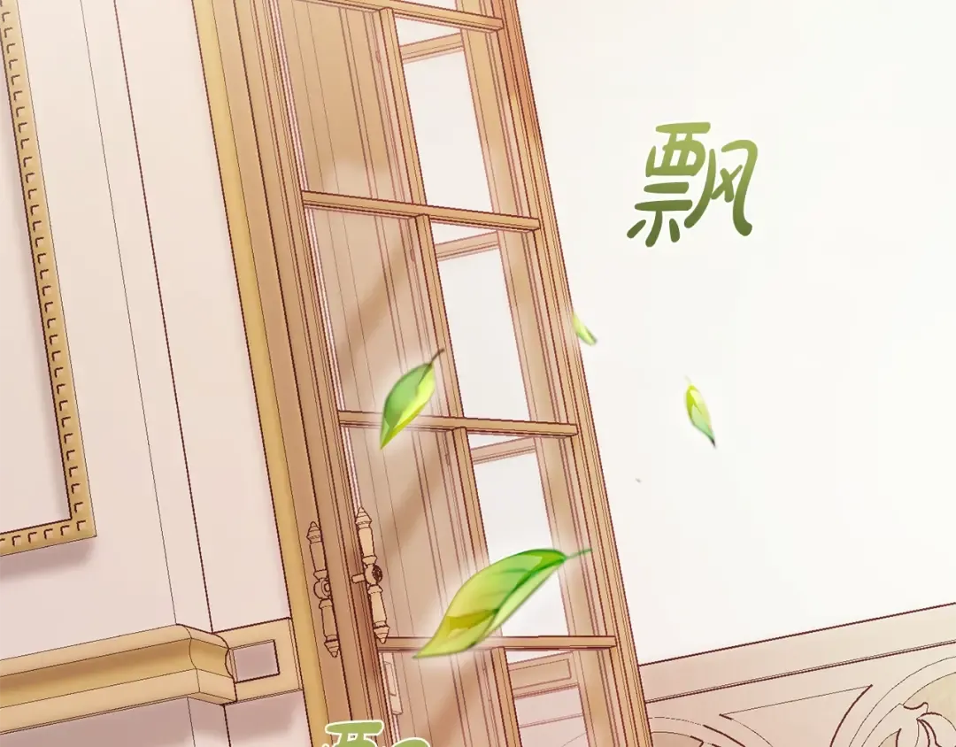 第39话 有客人想见您 第92页