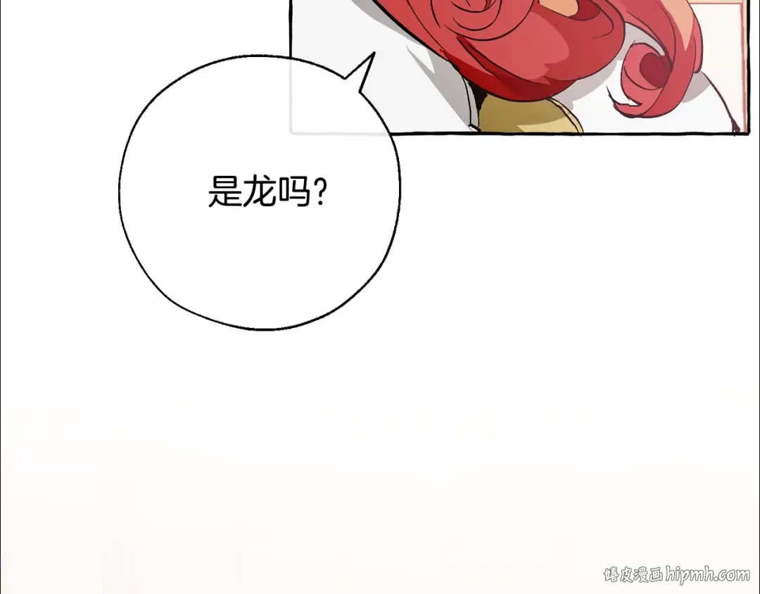 第39话 有客人想见您 第96页