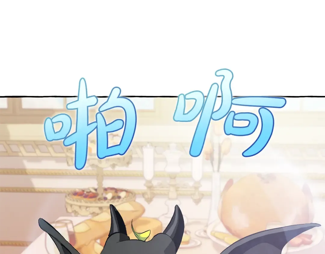 第39话 有客人想见您 第103页