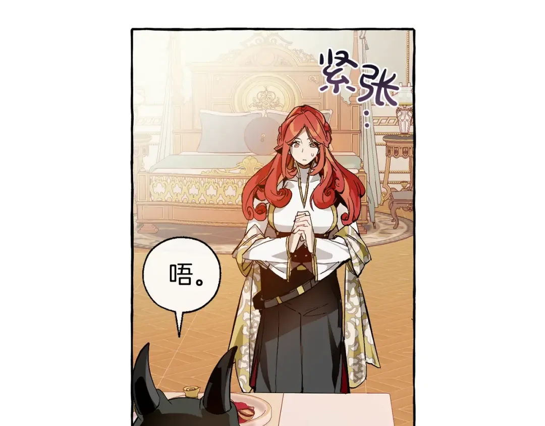 第39话 有客人想见您 第107页