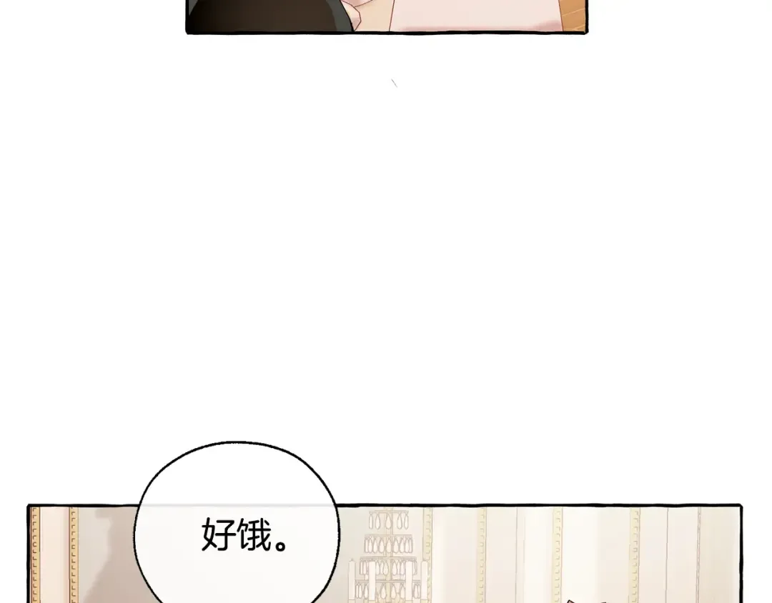 第39话 有客人想见您 第108页