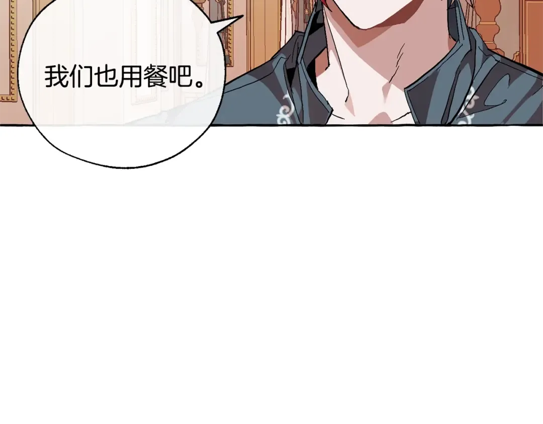 第39话 有客人想见您 第111页