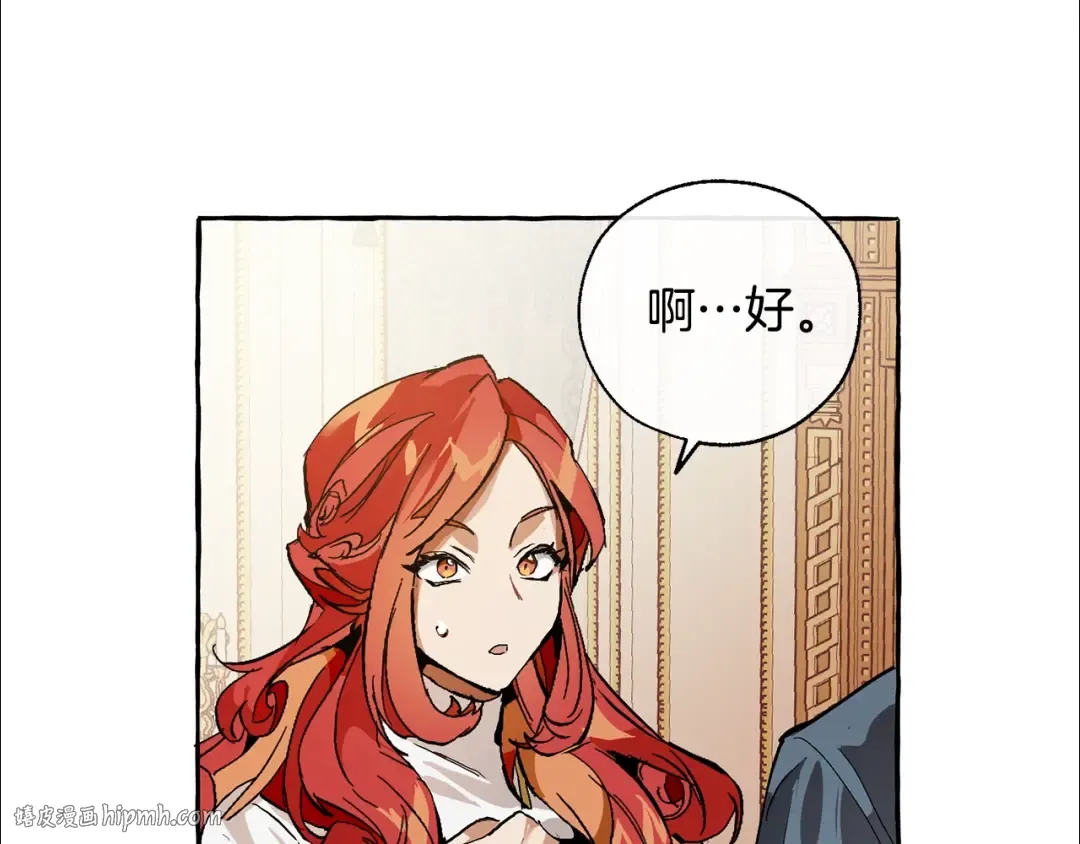 第39话 有客人想见您 第112页