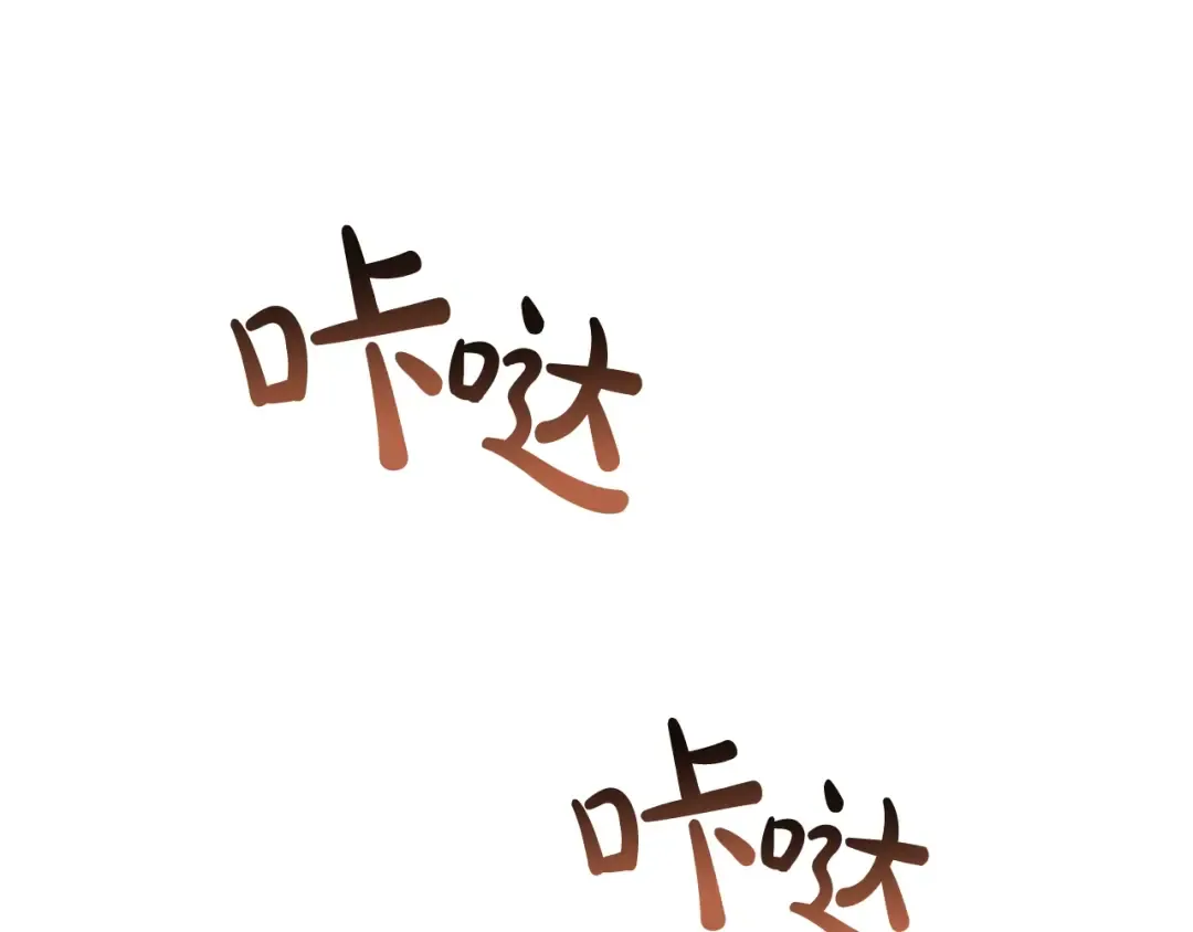第39话 有客人想见您 第116页