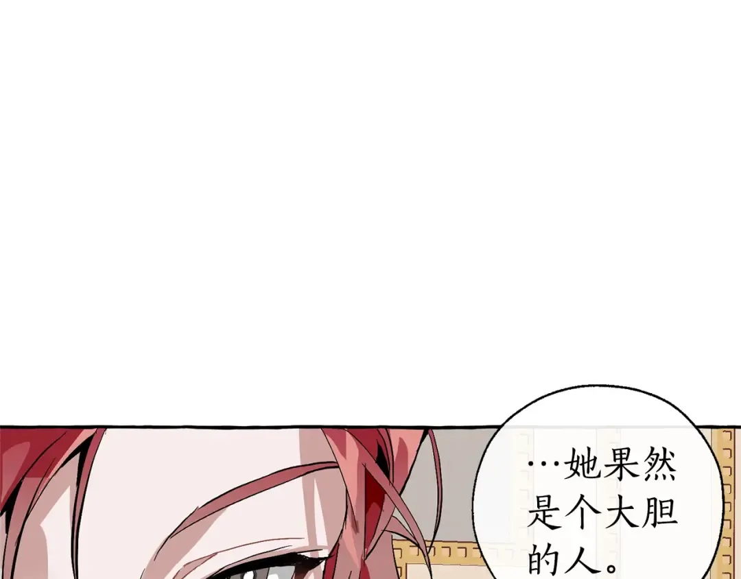 第39话 有客人想见您 第129页