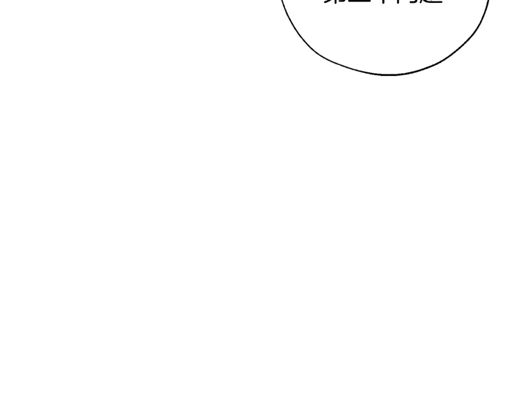 第39话 有客人想见您 第155页