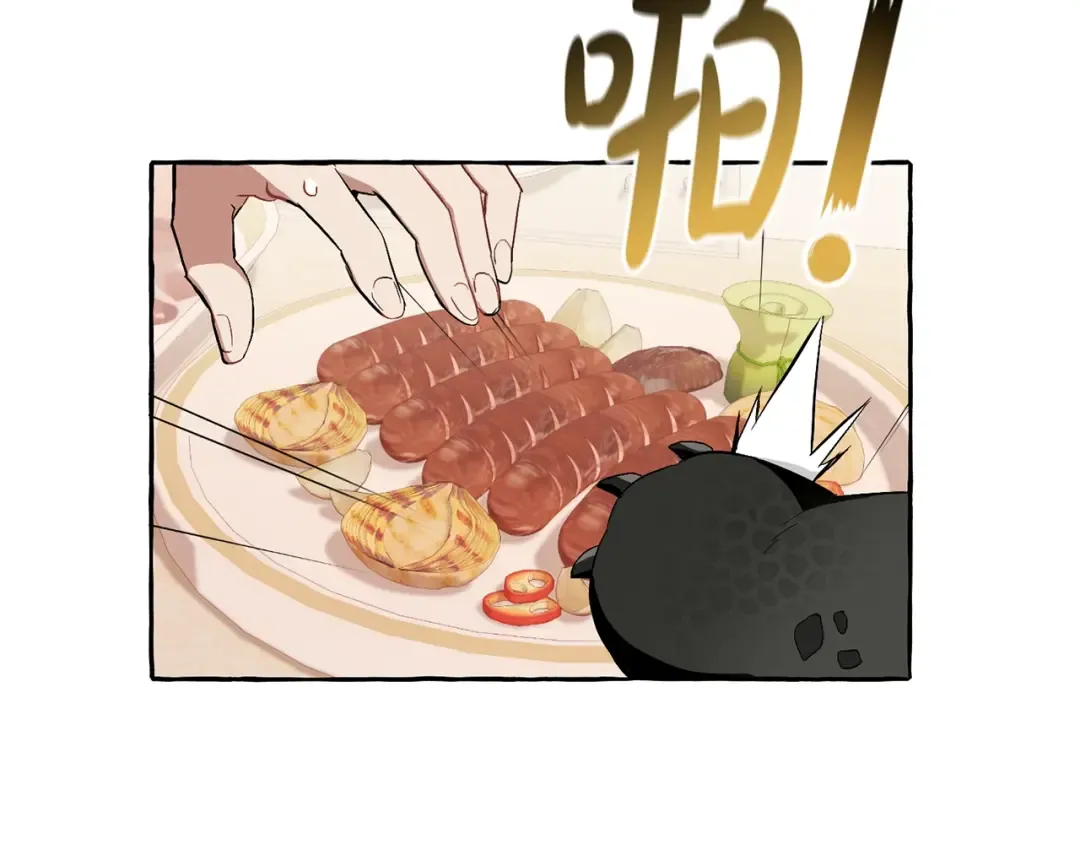第39话 有客人想见您 第171页