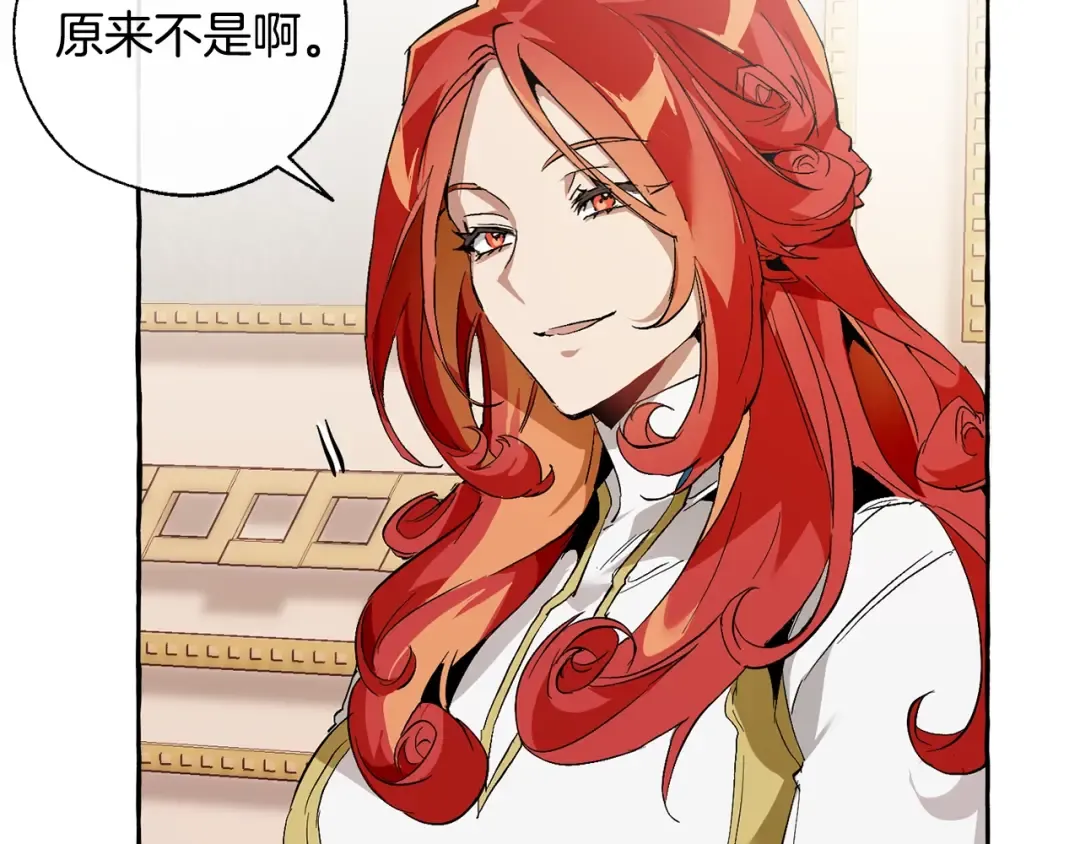 第40话 装发疯？！ 第9页