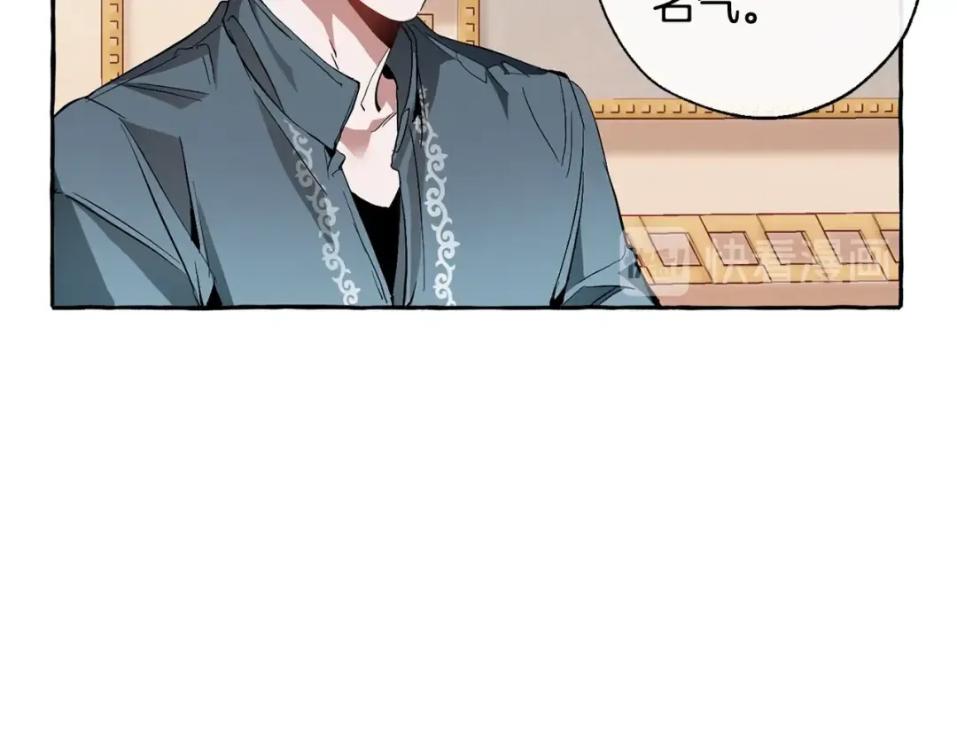 第40话 装发疯？！ 第12页
