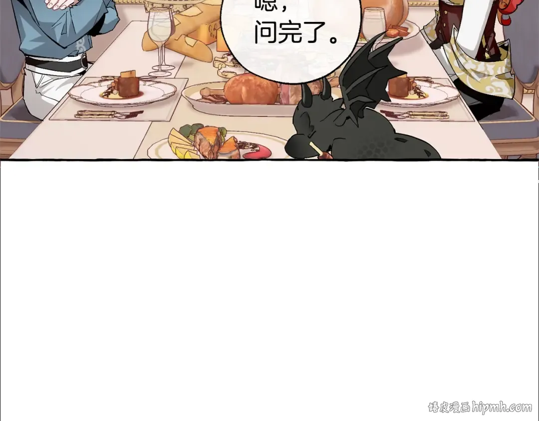 第40话 装发疯？！ 第24页