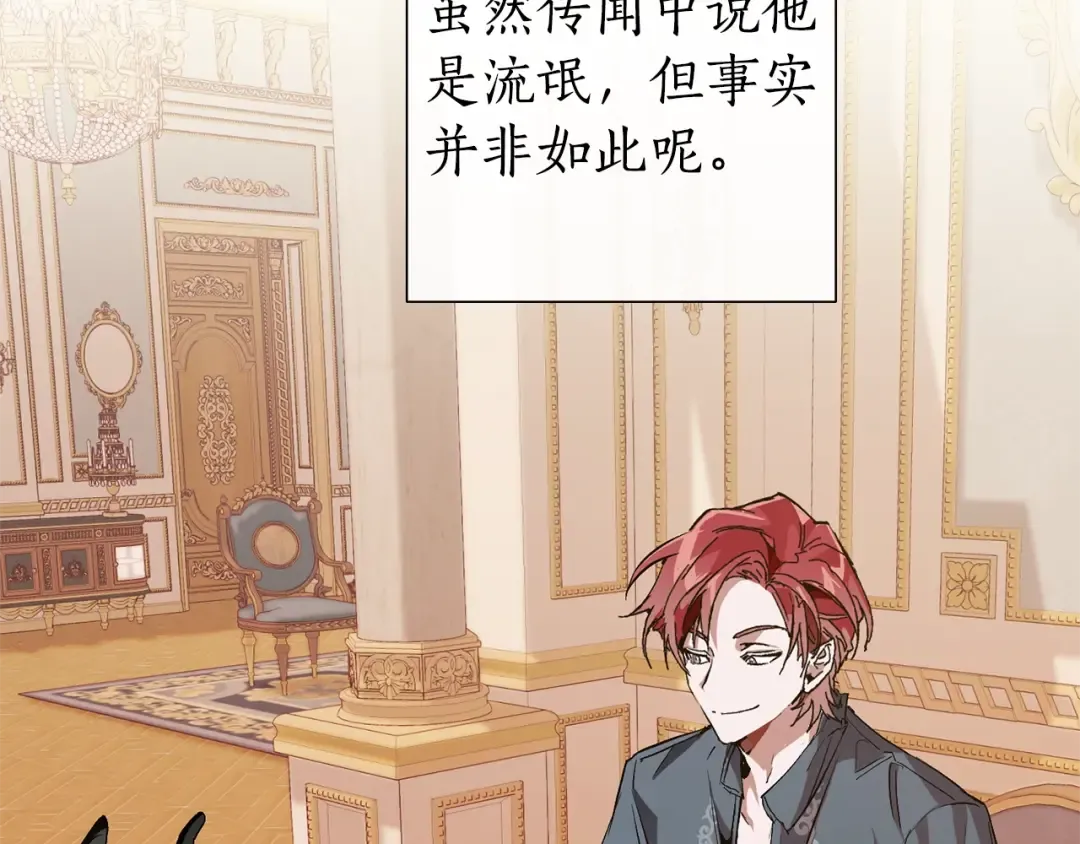 第40话 装发疯？！ 第35页
