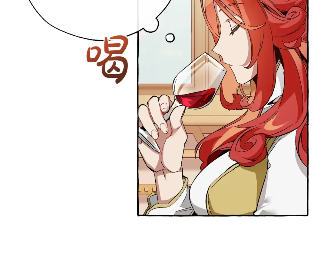第40话 装发疯？！ 第39页