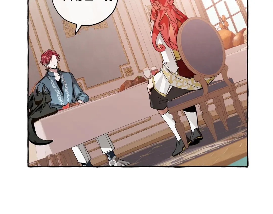第40话 装发疯？！ 第41页