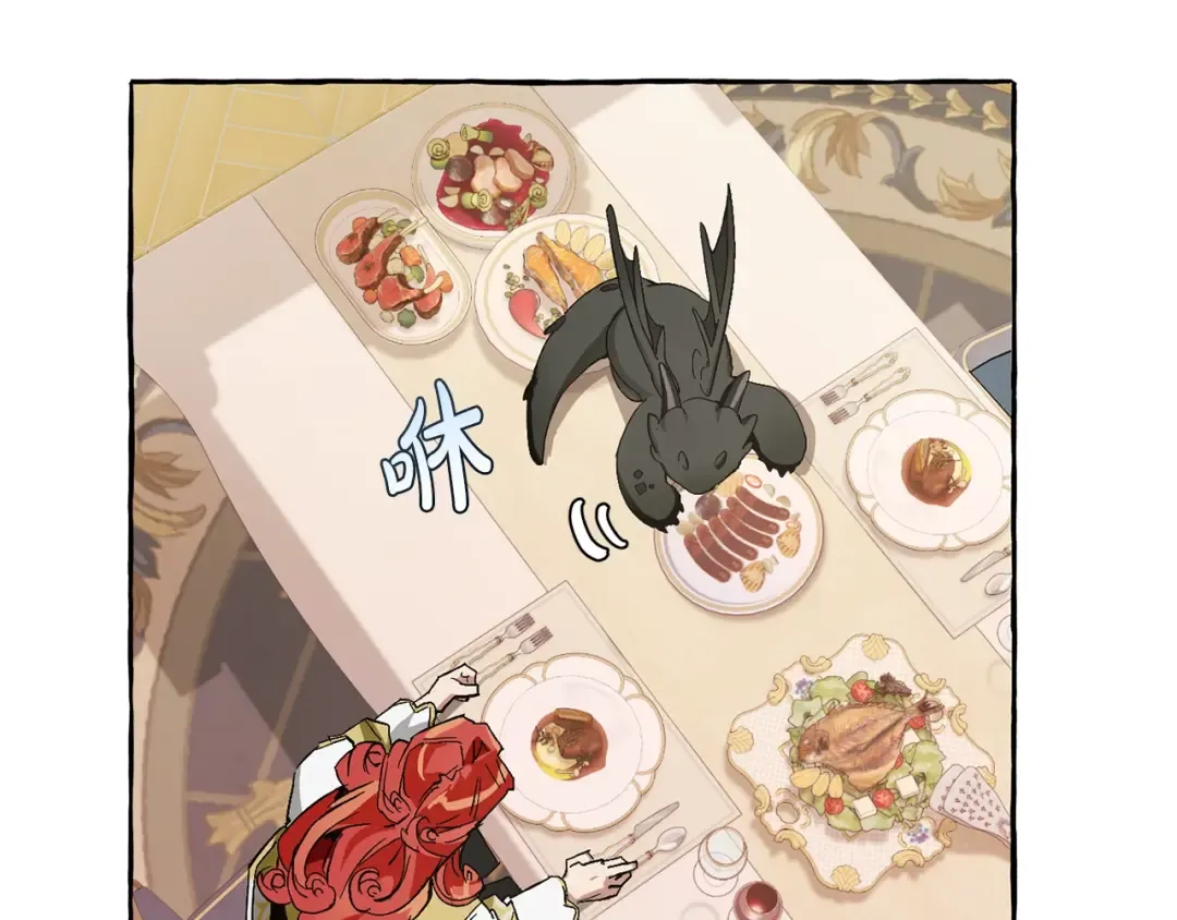 第40话 装发疯？！ 第58页