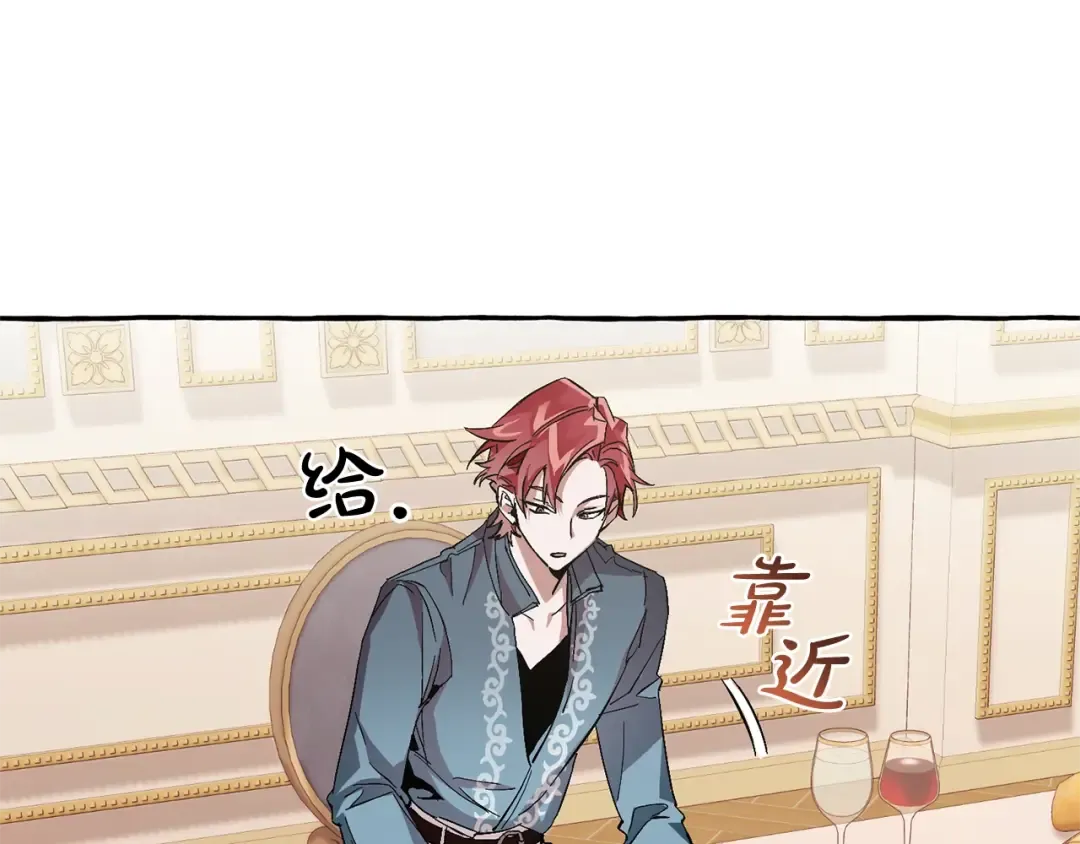 第40话 装发疯？！ 第62页