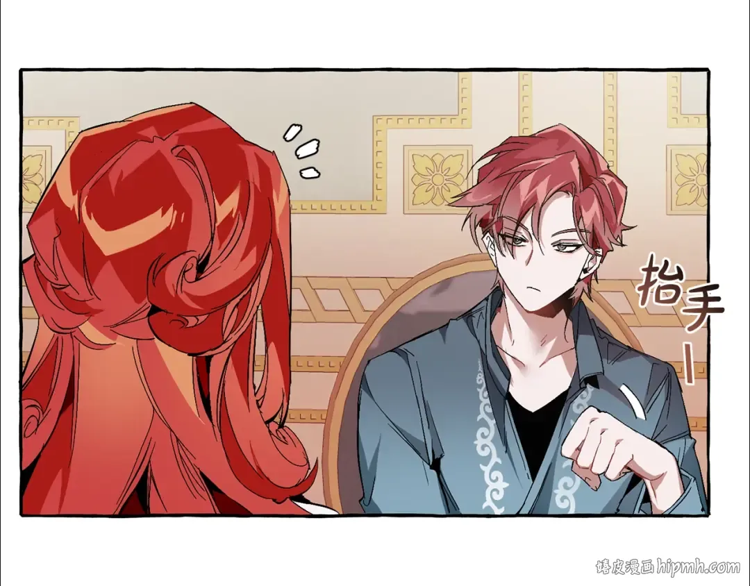 第40话 装发疯？！ 第64页