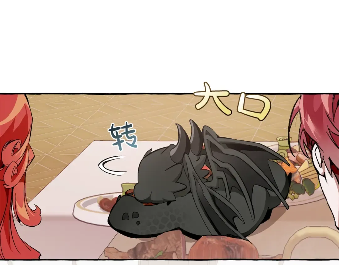 第40话 装发疯？！ 第73页