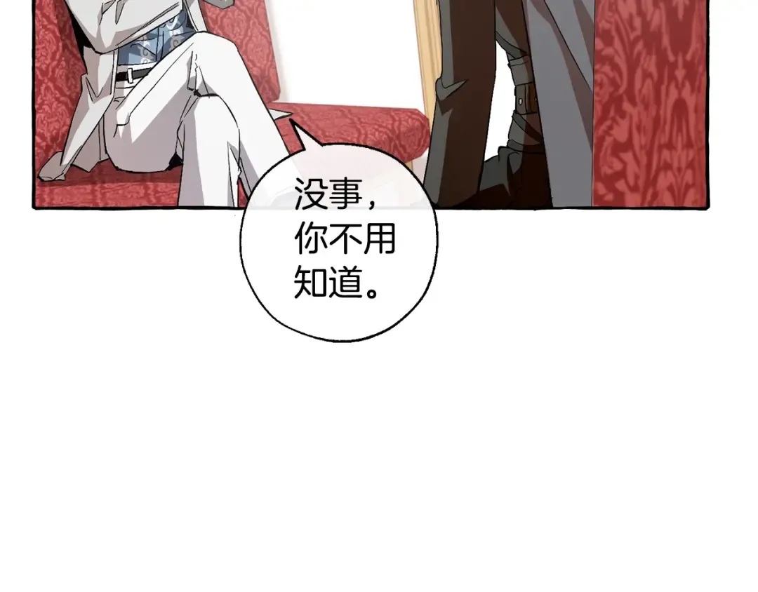 第40话 装发疯？！ 第85页