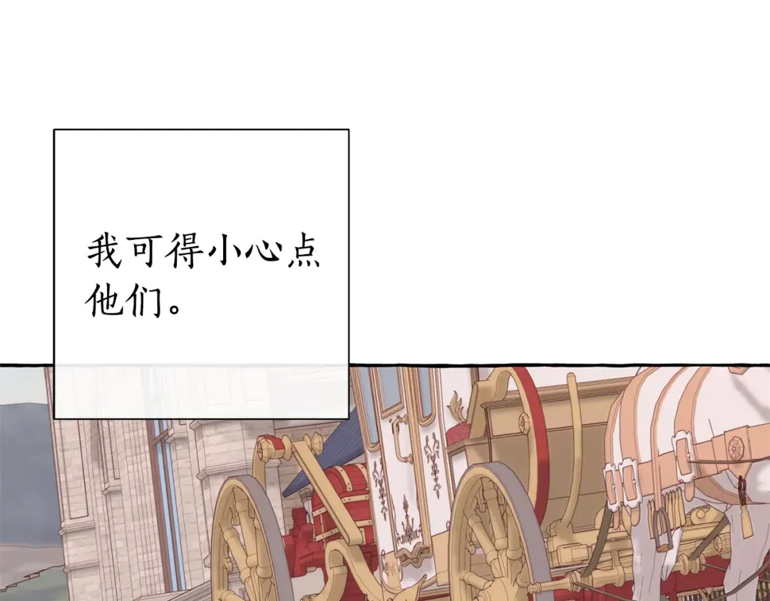 第40话 装发疯？！ 第89页