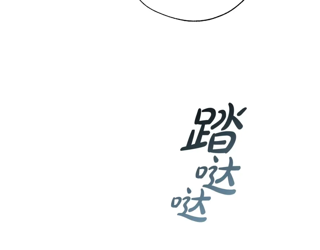 第40话 装发疯？！ 第94页