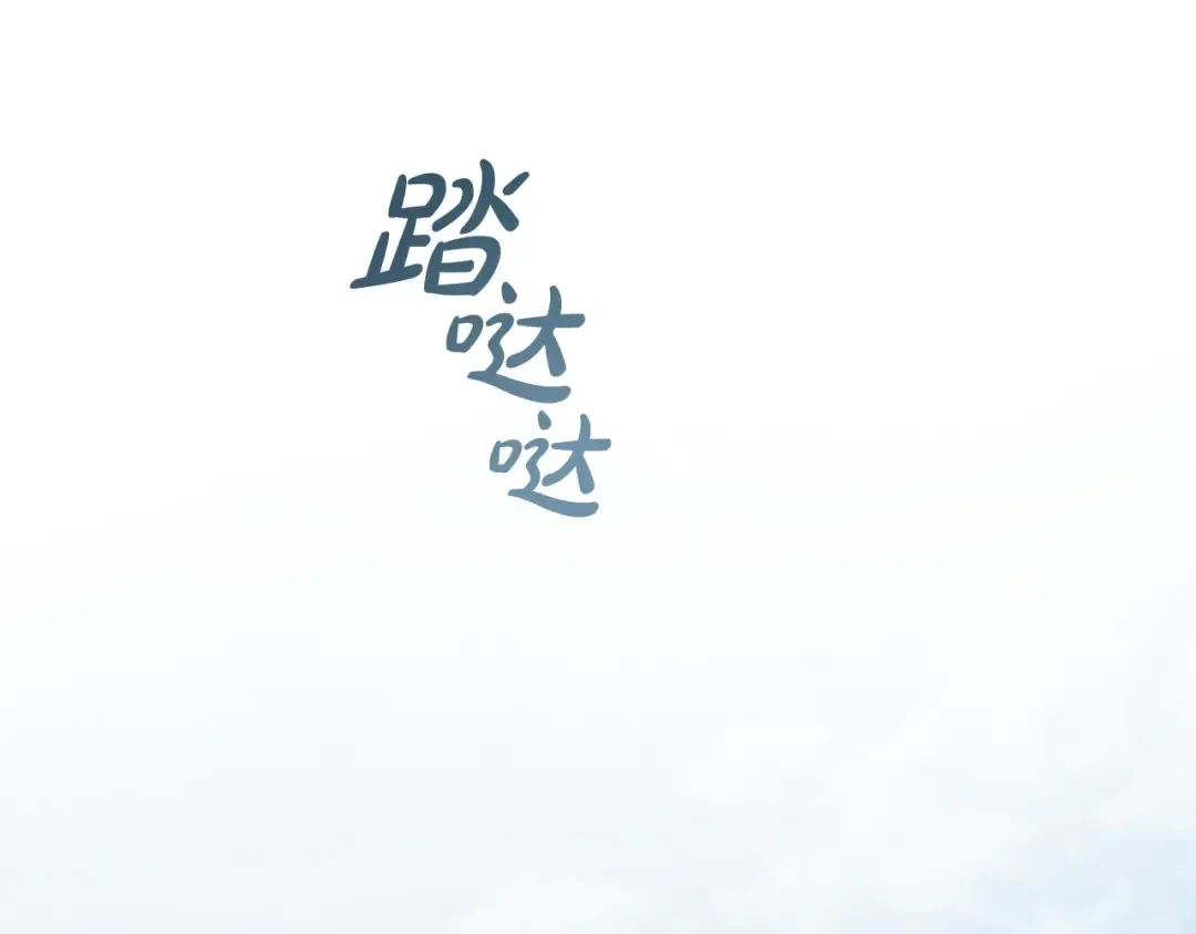 第40话 装发疯？！ 第95页