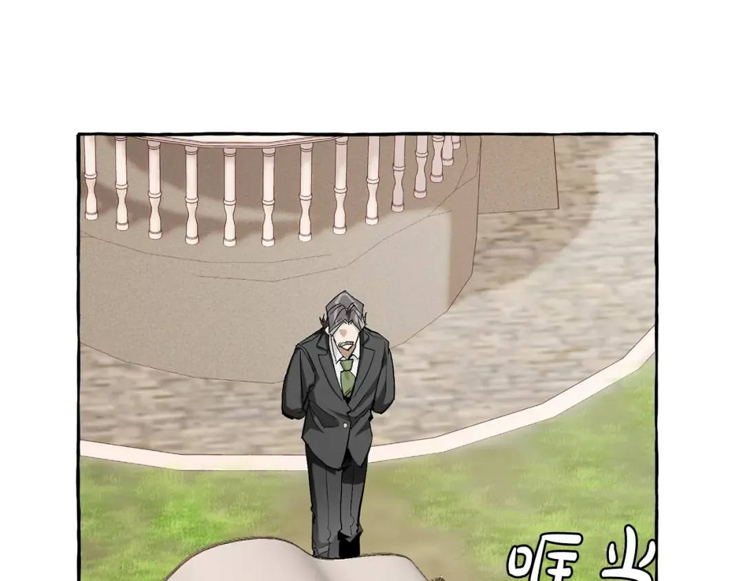 第40话 装发疯？！ 第101页
