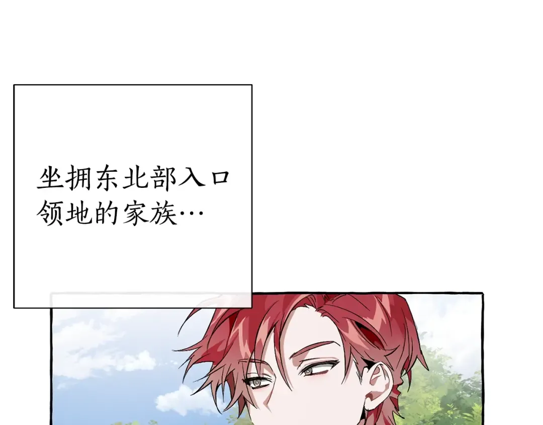 第40话 装发疯？！ 第107页